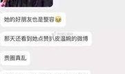 河津网红最新爆料,揭秘神秘事件背后的惊人真相！