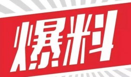 宋宇飞最新爆料新闻,揭秘娱乐圈惊人内幕