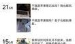 顺丰最近爆料是真的吗视频,揭秘背后真相