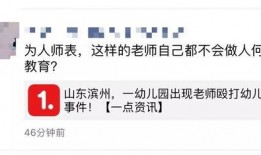 南充自媒体爆料事件视频,真相与争议交织