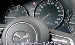 新马自达爆料视频播放,未来车型设计与性能亮点
