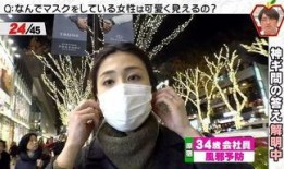 娱乐圈内幕爆料戴口罩,戴口罩背后的惊人内幕