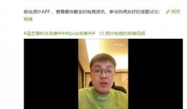 艺涵最新爆料新闻事件,揭秘娱乐圈最新劲爆事件内幕