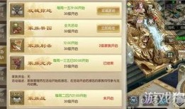 手游龙吟最新爆料视频,神秘势力崛起，战火重燃！