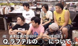 索隆内鬼爆料视频播放,独家幕后真相大曝光