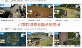 圈内爆料斗鱼的视频,独家视频揭秘平台幕后精彩瞬间
