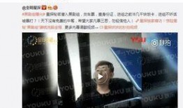 老黑房产爆料视频大全集,揭秘房产内幕，助你明智购房