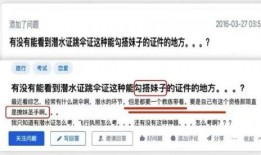 校园瓜最新爆料,揭秘校园风云背后的惊人真相
