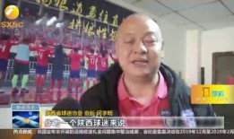 西安村长爆料视频,揭秘乡村发展背后故事