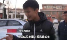 唐山爆料小伙是谁呀视频,视频引发网友热议