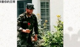 兵哥爆料女朋友的视频