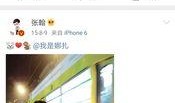 明星吃瓜爆料视频网站,吃瓜爆料视频网站带你探秘娱乐圈