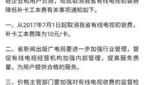 新闻爆料投稿怎么写啊,如何撰写引人注目的概述文章副标题