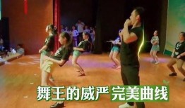 龙港街舞爆料视频完整版,揭秘街舞文化魅力与幕后故事