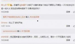 娱乐圈小号最新爆料,明星恋情曝光，真相竟如此反转！