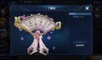 小乔典藏皮肤爆料视频,炫酷特效与独特设计大曝光