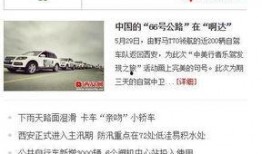 海丰新闻微信爆料最新版,最新动态盘点，揭秘本地热点事件！