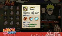 火影忍者最新爆料签到,神秘忍者现身，忍者世界风云再起！