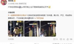 爆料明星验毒是真的吗视频,真相还是炒作？