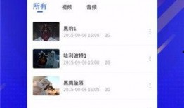 瓜群爆料视频语音,揭秘娱乐圈惊天秘密