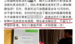 奉化渣男最新爆料事件新闻,最新爆料揭露惊人真相
