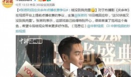 杨少直播爆料最新消息是真的吗,最新消息真实性揭秘