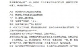 母亲住院爆料视频播放网站