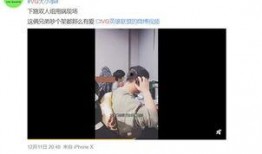 孙禾颐爆料视频,事件背后惊人真相