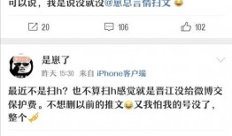 吃瓜影后推文免费阅读全文,影后幕后真相大揭秘