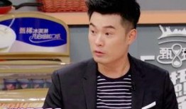 圈内爆料陈赫视频