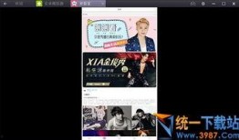 韩国恋情爆料最近新闻视频,甜蜜瞬间引网友热议