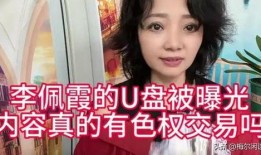 艺涵最新爆料新闻事件,揭秘娱乐圈最新劲爆事件内幕