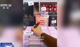 老秦爆料盲盒是真的吗视频,盲盒真相大起底！