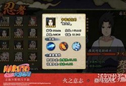 火影忍者最新的爆料视频,揭秘忍者世界新篇章与神秘角色登场！