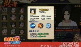 火影忍者最新的爆料视频,揭秘忍者世界新篇章与神秘角色登场！