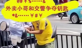 外卖员爆料最新,揭秘外卖行业背后的惊人真相