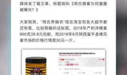 藕粉厂家爆料视频下载,厂家爆料视频背后的真相