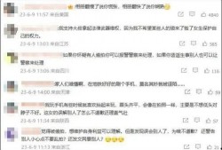 四川美女爆料新闻,揭秘娱乐圈惊人内幕