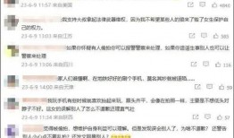 四川美女爆料新闻,揭秘娱乐圈惊人内幕