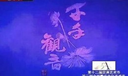 重庆630新闻爆料网