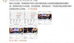 吃瓜娱乐微博博主有哪些,带你领略网络红人风采