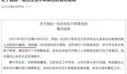 昆明校园爆料案件真相视频,揭开惊人内幕