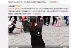 林生彬最新爆料视频,背后惊人真相曝光