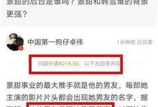 娱乐圈违法最新爆料,惊天违法事件曝光！