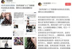 奉化渣男最新爆料事件新闻,最新爆料揭露惊人真相