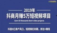 抖音新闻爆料要钱吗现在