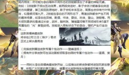 四月典藏爆料最新消息,揭秘最新热点事件与幕后真相