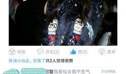 娱乐爆料圈,明星幕后故事大曝光！