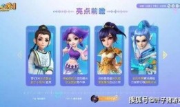 暑假国漫爆料视频大全下载,精彩抢先看，动画盛宴来袭！