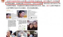 渣女实锤爆料视频